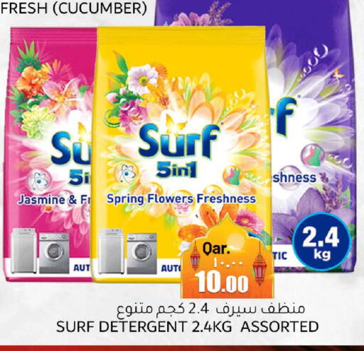 Cucumber available at Regency Group in Qatar - Umm Salal