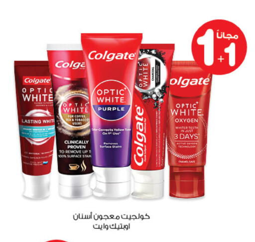 available at صيدليات انوفا in مملكة العربية السعودية, السعودية, سعودية - الأحساء‎