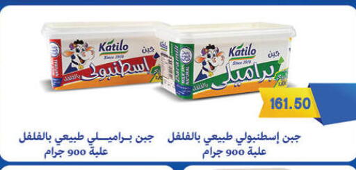 available at هايبر القدس in Egypt - القاهرة