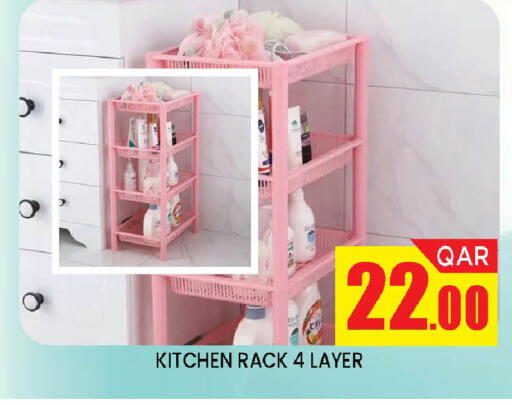 available at Doha Stop n Shop Hypermarket in Qatar - Al Wakra