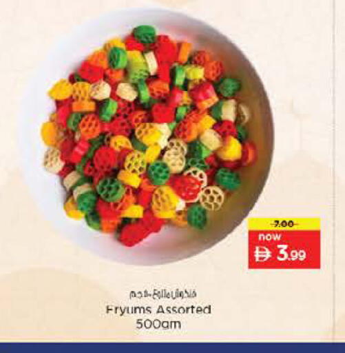 available at نستو هايبرماركت in الإمارات العربية المتحدة , الامارات - الشارقة / عجمان