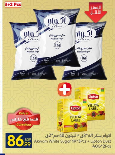 available at Carrefour  in Egypt - Cairo