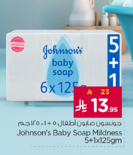 available at Nesto in KSA, Saudi Arabia, Saudi - Riyadh