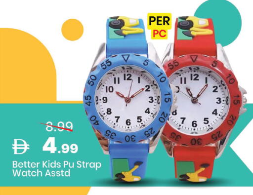 available at مارك & سيف in الإمارات العربية المتحدة , الامارات - دبي