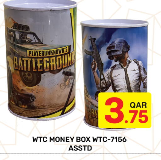 available at مجلس هايبرماركت in قطر - الريان