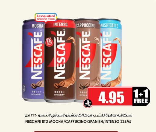 available at Prime Supermarket in KSA, Saudi Arabia, Saudi - Jubail