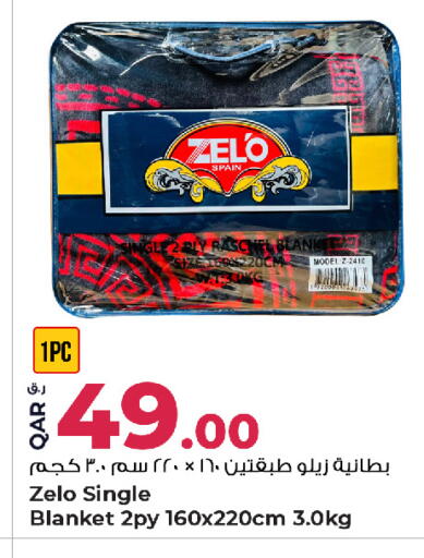 available at روابي هايبرماركت in قطر - الشحانية