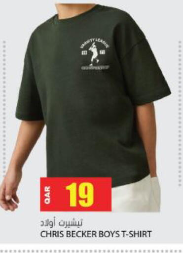 available at Grand Hypermarket in Qatar - Doha