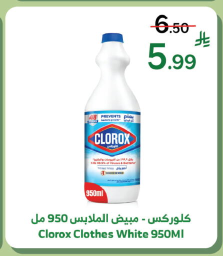 available at Al Raya in KSA, Saudi Arabia, Saudi - Khamis Mushait