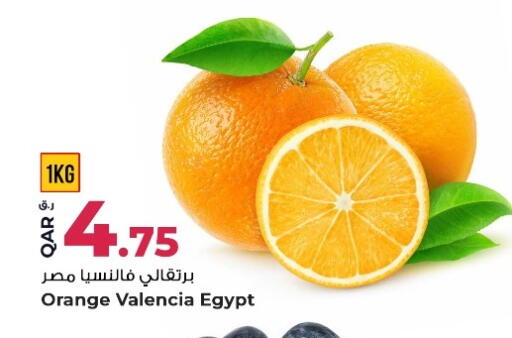 Orange from Egypt available at Rawabi Hypermarket in Qatar - Al Shamal