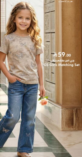 available at Hyper Al Wafa in KSA, Saudi Arabia, Saudi - Jeddah