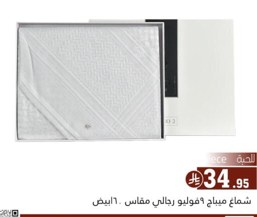available at Family Discount in KSA, Saudi Arabia, Saudi - Riyadh