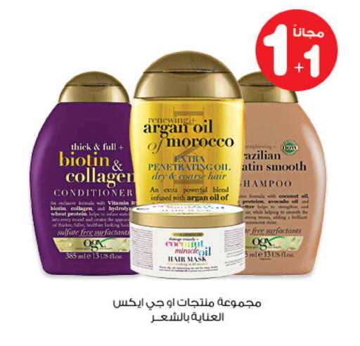 Coconut Avocado available at Innova Health Care in KSA, Saudi Arabia, Saudi - Al Hasa