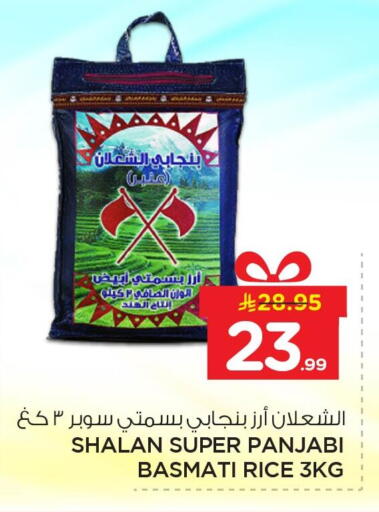 available at نستو in مملكة العربية السعودية, السعودية, سعودية - الأحساء‎