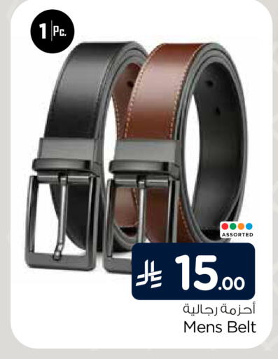 available at Hyper Al Wafa in KSA, Saudi Arabia, Saudi - Al-Kharj