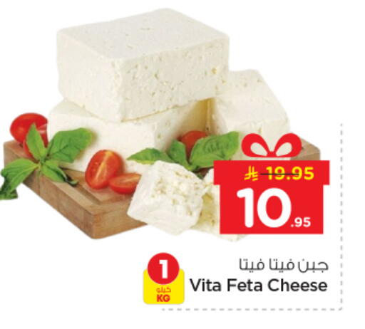 available at نستو in مملكة العربية السعودية, السعودية, سعودية - بريدة