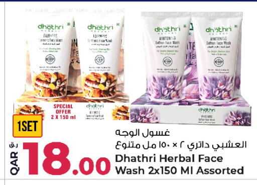 Saffron available at Rawabi Hypermarket in Qatar - Al Rayyan
