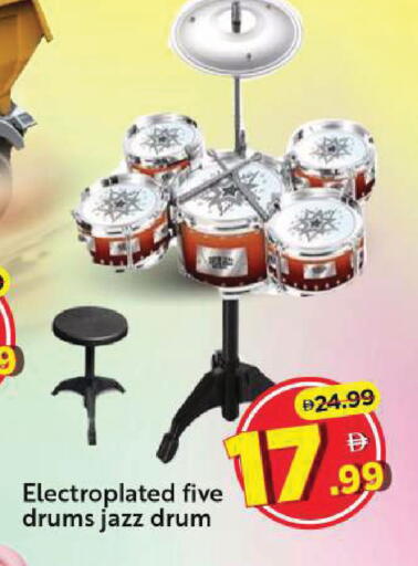 available at مارك & سيف in الإمارات العربية المتحدة , الامارات - دبي