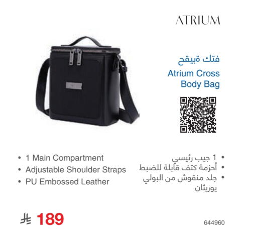 available at مكتبة جرير in مملكة العربية السعودية, السعودية, سعودية - سكاكا