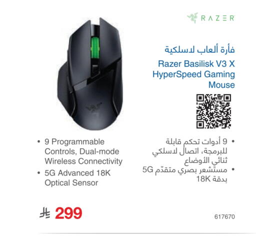 available at Jarir Bookstore in KSA, Saudi Arabia, Saudi - Yanbu
