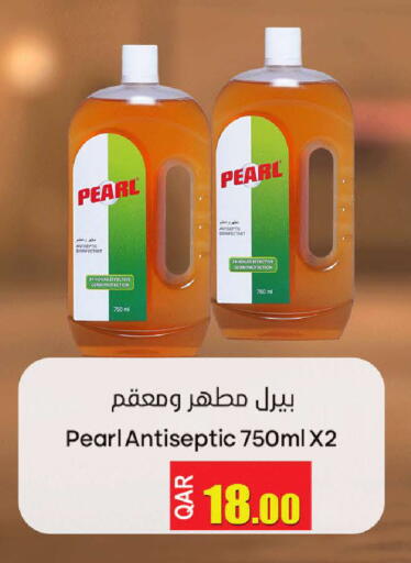 available at مجموعة ريجنسي in قطر - أم صلال