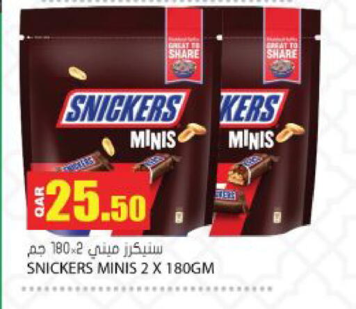 available at جراند هايبرماركت in قطر - الشحانية