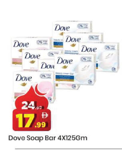 available at مارك & سيف in الإمارات العربية المتحدة , الامارات - دبي