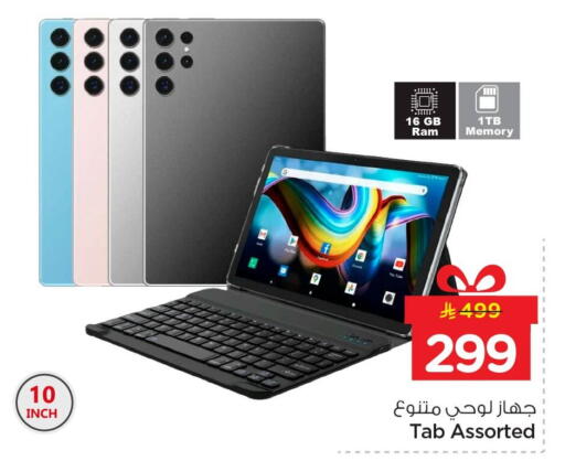 available at Nesto in KSA, Saudi Arabia, Saudi - Jubail