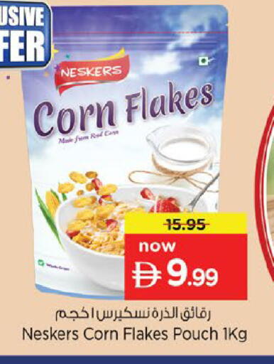 available at Nesto Hypermarket in UAE - Fujairah