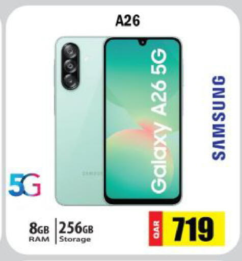 available at جراند هايبرماركت in قطر - أم صلال