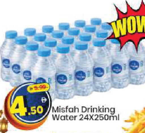 available at مارك & سيف in الإمارات العربية المتحدة , الامارات - دبي