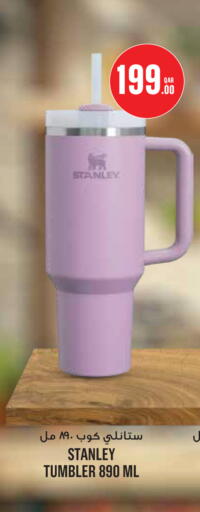 available at مونوبريكس in قطر - الريان