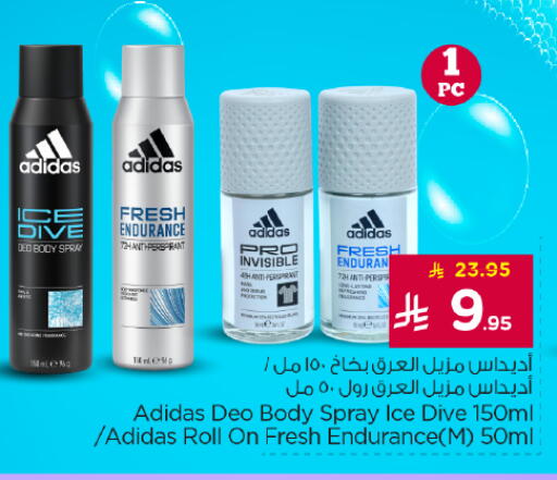 available at Nesto in KSA, Saudi Arabia, Saudi - Riyadh