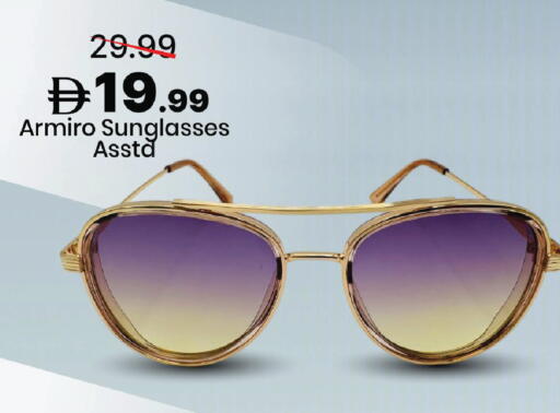 available at مارك & سيف in الإمارات العربية المتحدة , الامارات - دبي