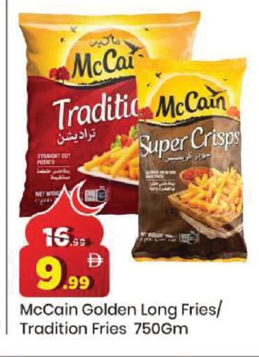 Potato available at مارك & سيف in الإمارات العربية المتحدة , الامارات - دبي