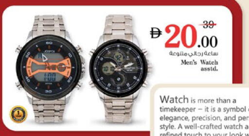 available at Nesto Hypermarket in UAE - Ras al Khaimah