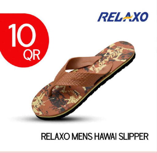 available at Rambo Mart in Qatar - Doha