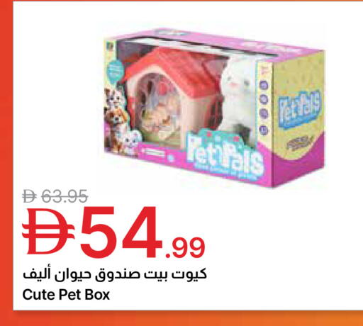 available at Emirates Co-Operative Society in UAE - Dubai