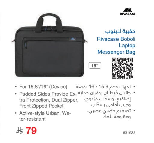 available at مكتبة جرير in مملكة العربية السعودية, السعودية, سعودية - الدوادمي