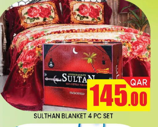 available at Doha Stop n Shop Hypermarket in Qatar - Al Wakra