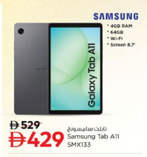 available at Nesto Hypermarket in UAE - Ras al Khaimah