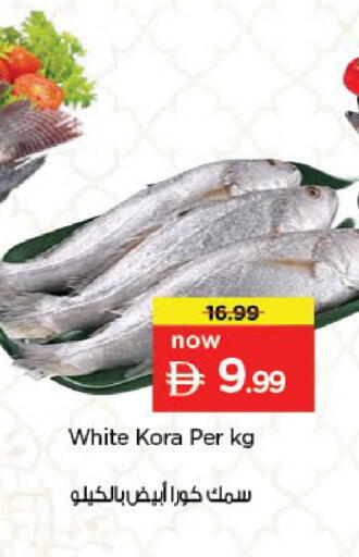 available at نستو هايبرماركت in الإمارات العربية المتحدة , الامارات - أبو ظبي