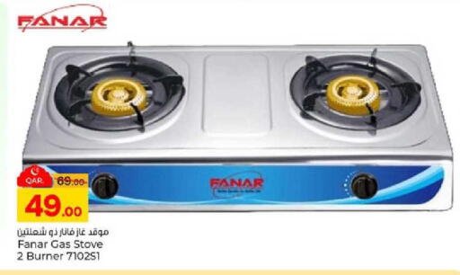 available at Paris Hypermarket in Qatar - Al-Shahaniya