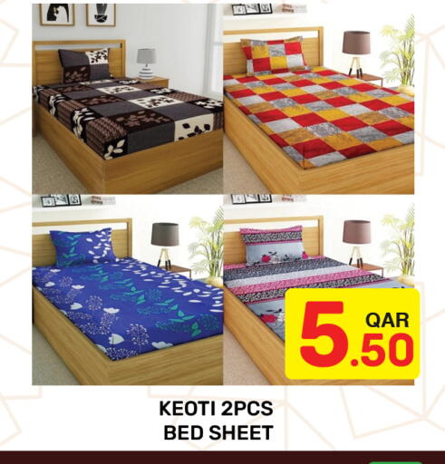 available at مجلس هايبرماركت in قطر - الريان