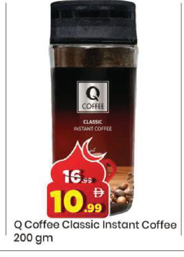 available at مارك & سيف in الإمارات العربية المتحدة , الامارات - دبي