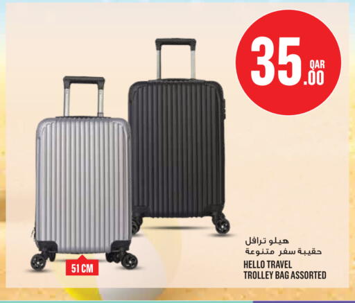 available at مونوبريكس in قطر - الدوحة