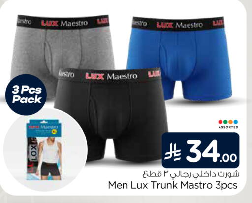 available at هايبر الوفاء in مملكة العربية السعودية, السعودية, سعودية - الخرج