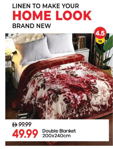 available at مارك & سيف in الإمارات العربية المتحدة , الامارات - دبي