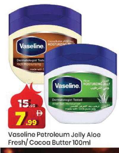 available at مارك & سيف in الإمارات العربية المتحدة , الامارات - دبي