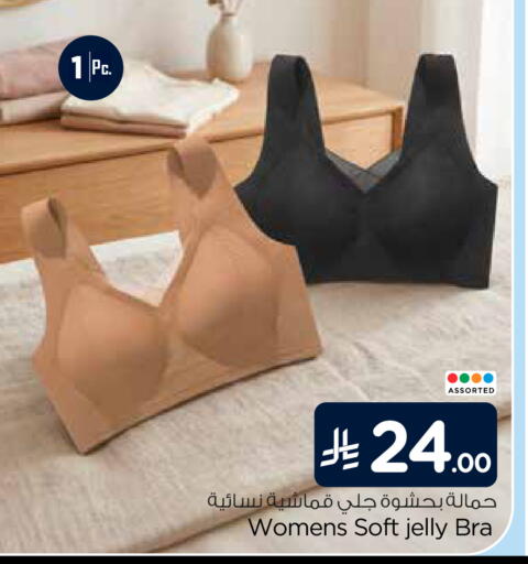 available at هايبر الوفاء in مملكة العربية السعودية, السعودية, سعودية - الخرج